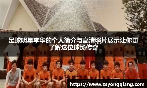 OD体育官方网站