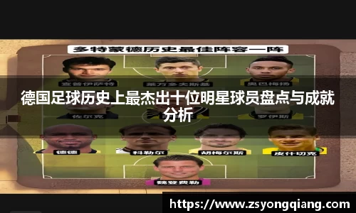 OD体育官方欧洲杯平台