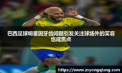 OD体育官方网站