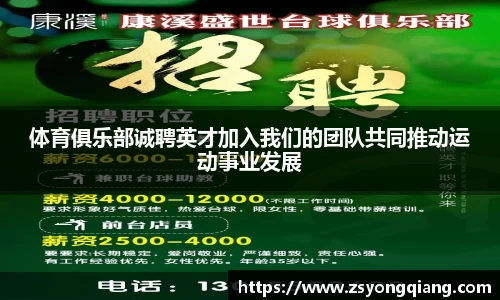 OD体育官网