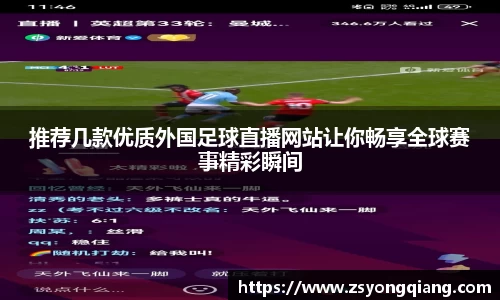 OD体育官网