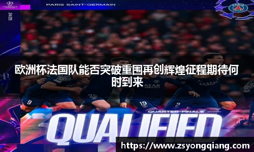 OD体育网址
